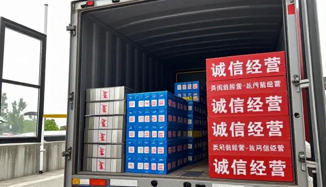 郑州奉源之商贸有限公司聊聊商品供应服务渠道分销等